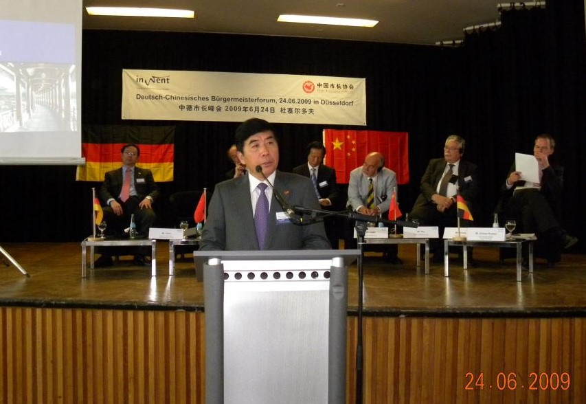 西安市市长、中国市长协会副会长陈宝根在中德市长峰会上发言-31000.JPG