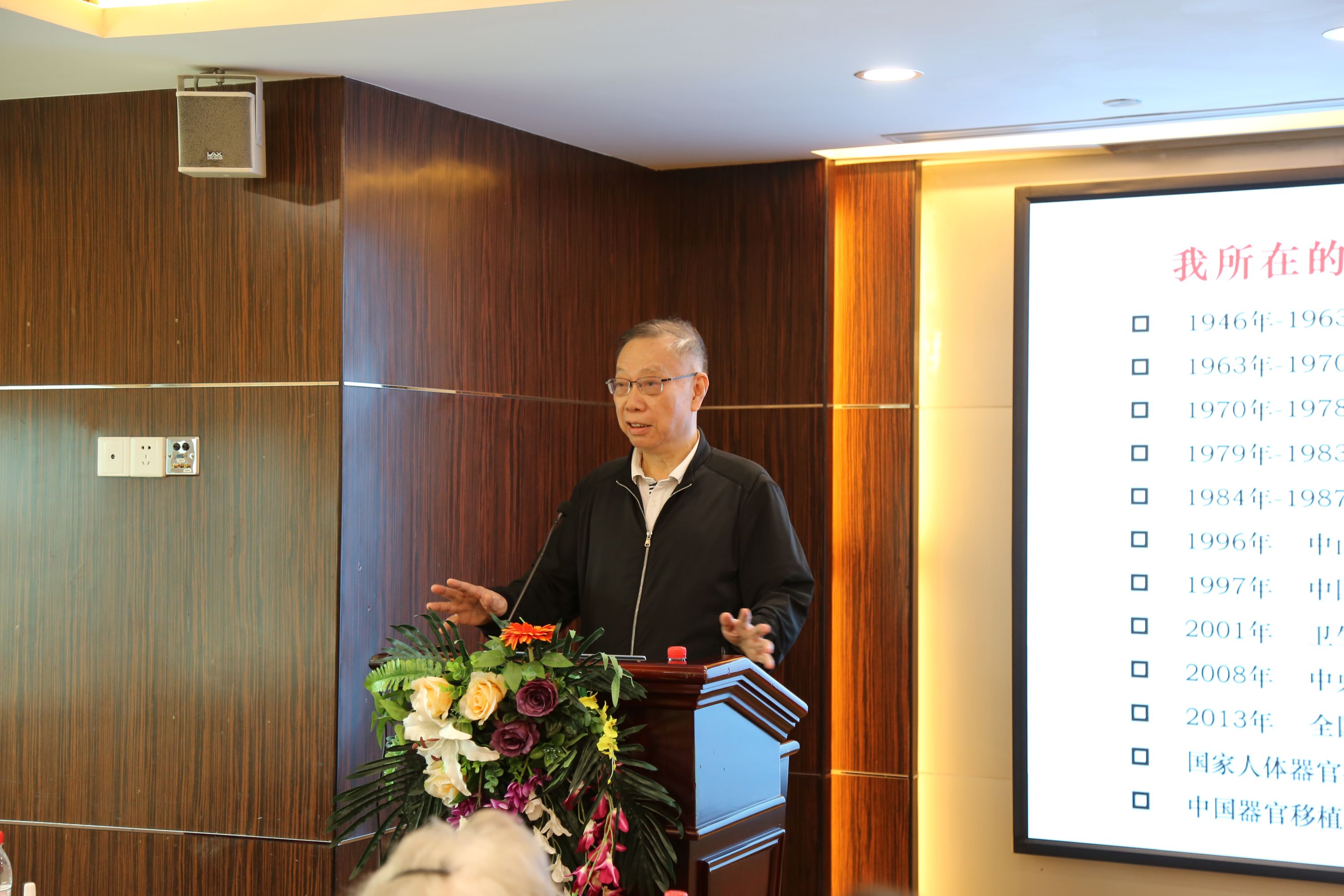 01中国人体器官捐献与移植委员会主任委员、中国器官移植发展基金会顾问委员会主席、中央保健委员会原副主任、原卫生部副部长黄洁夫致辞.jpg