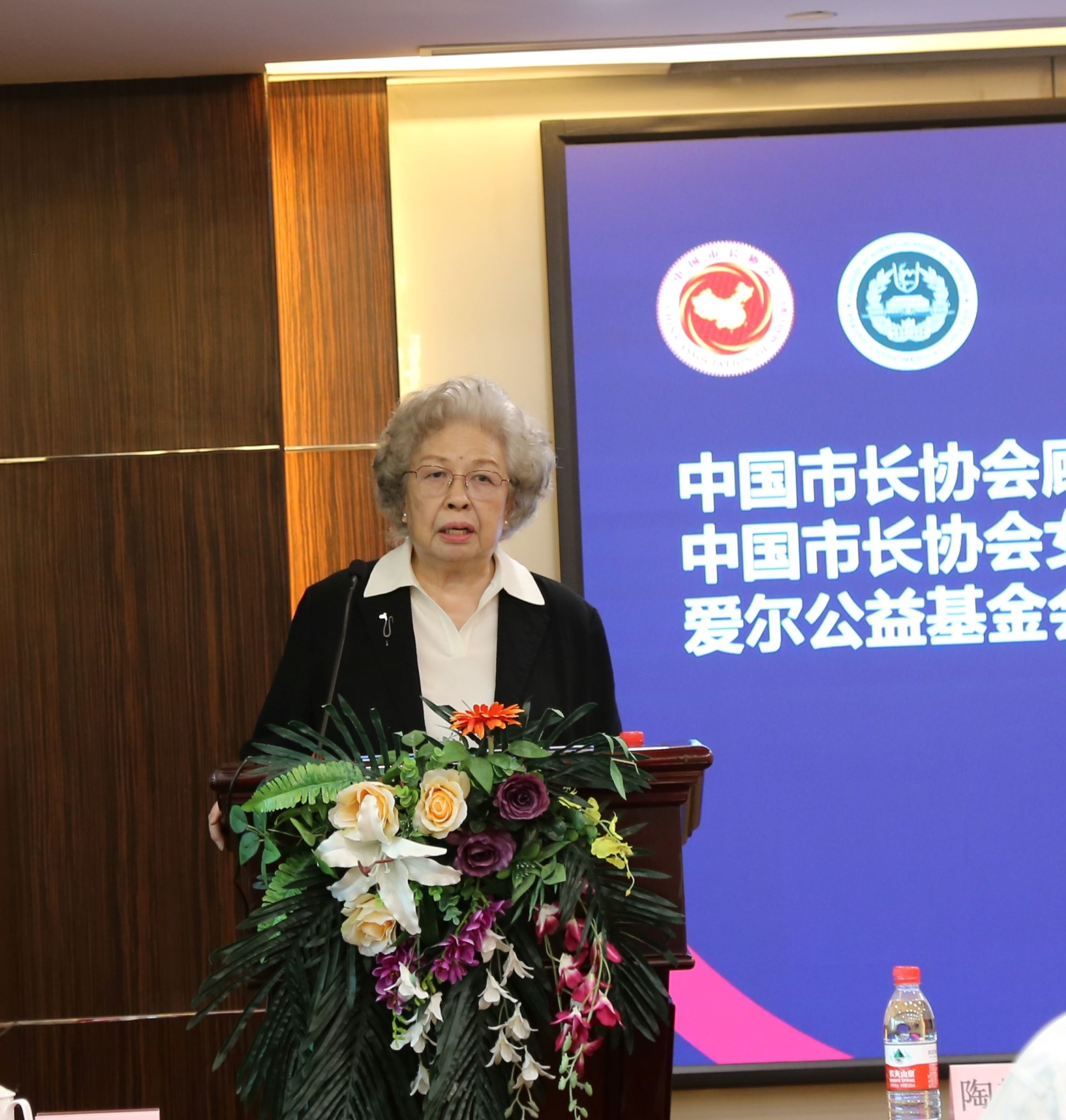 02中国市长协会顾问、中国市长协会女市长分会名誉会长、爱尔公益基金会创会会长陶斯亮致辞1.jpg