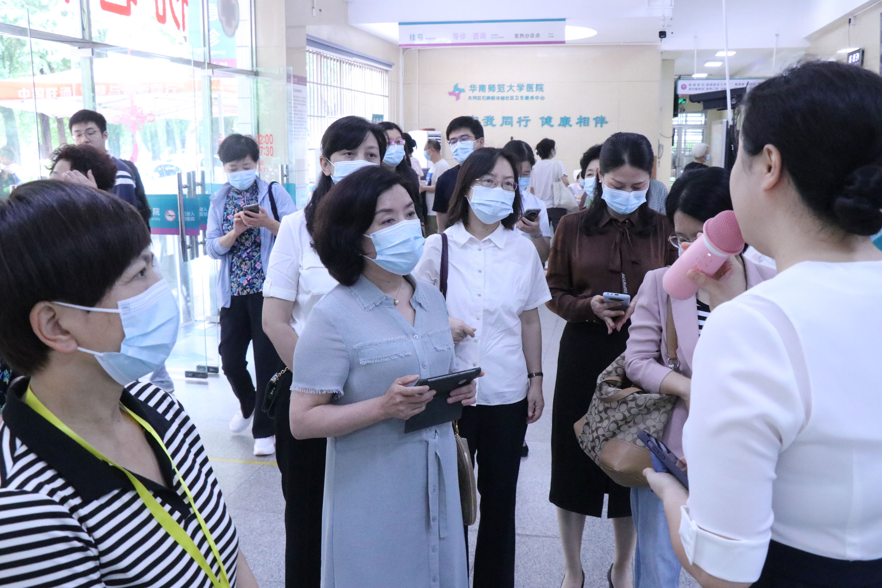 04在华南师范大学社区卫生服务中心调研考察.jpg