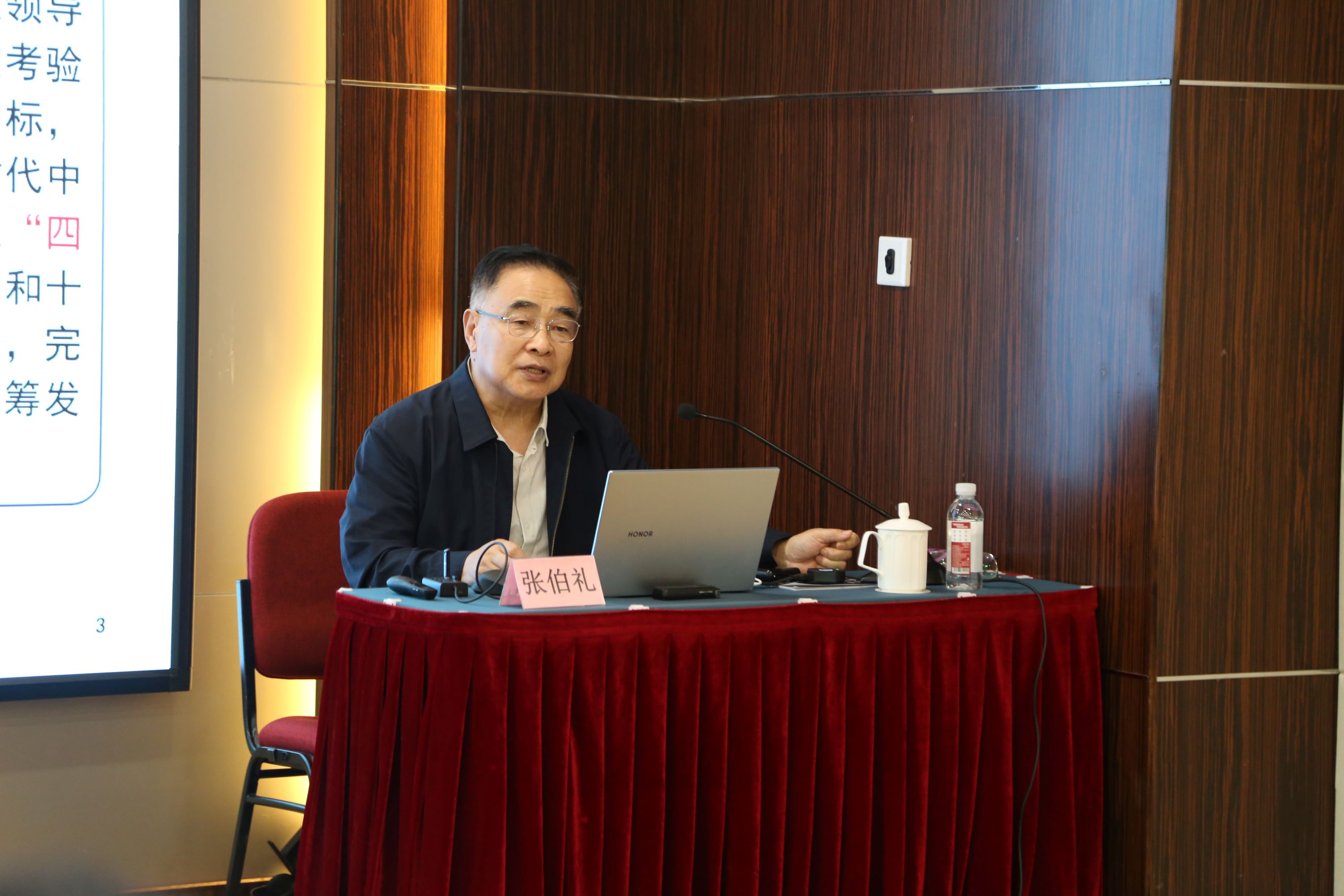 04张伯礼：中国工程院院士、天津中医院大学名誉校长、中国中医科学院名誉院长.jpg